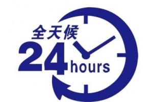 萬家樂油煙機維修升級 用戶服務外包背后的全新邏輯