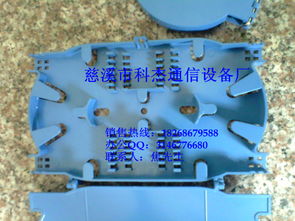 慈溪市科杰通信設(shè)備廠 專(zhuān)業(yè)通訊技術(shù)產(chǎn)品報(bào)價(jià)與品牌實(shí)力解析